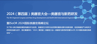 盛逢全國兩會，基爾比創(chuàng)始人潘安中與類器官鼻祖Hans Clevers交流“新質(zhì)生產(chǎn)力”