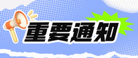 重磅官宣：器官芯片制造商英國Kirkstall 授權(quán)北京基爾比生物為其中國唯一和獨(dú)家總代理商