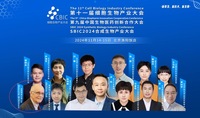 英國Kirkstall類器官串聯(lián)芯片培養(yǎng)系統(tǒng)受邀參展<<類器官新藥研發(fā)與精準醫(yī)療>>
